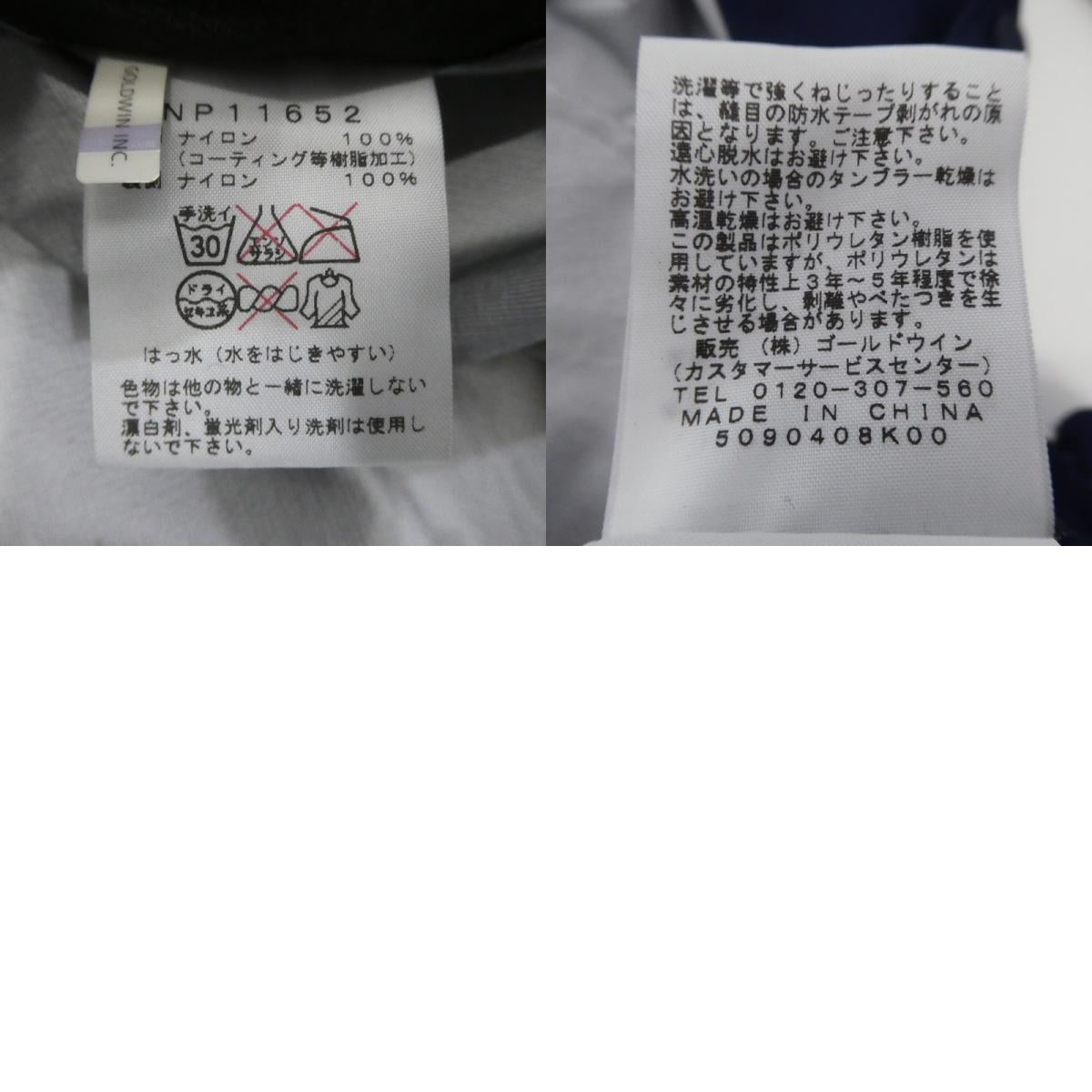 【中古】THE NORTH FACE | ザ・ノースフェイス SHARP END CESTER COAT その他アウター NP11652 ネイビー サイズ:M