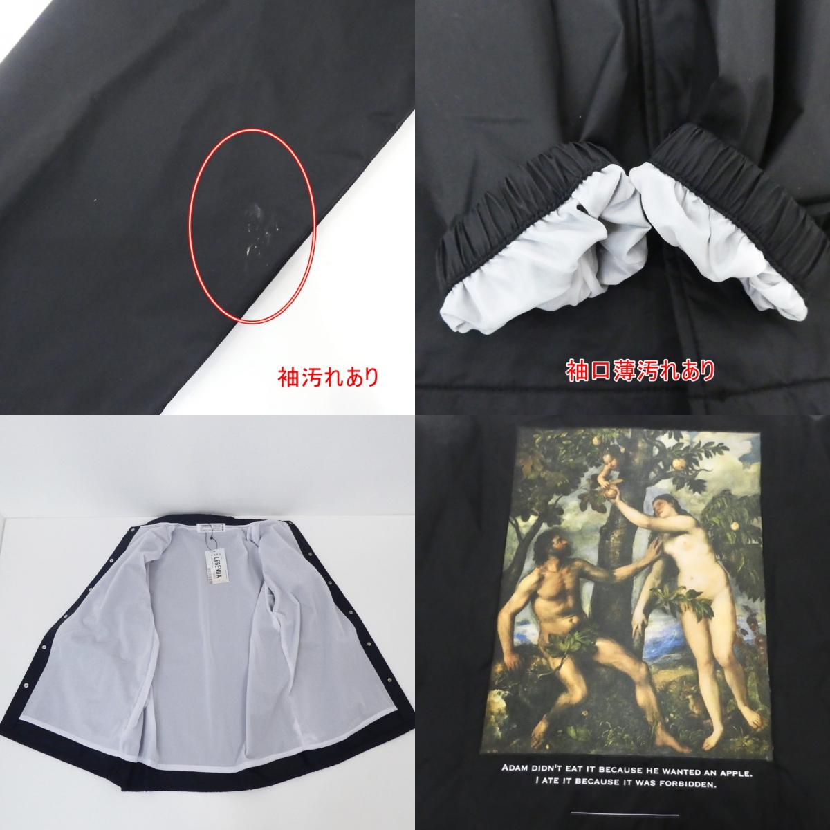 【中古】LEGENDA | レジェンダ Adam & Eva Nylon Coach Jacket その他アウター LEJ218 ブラック サイズ:S