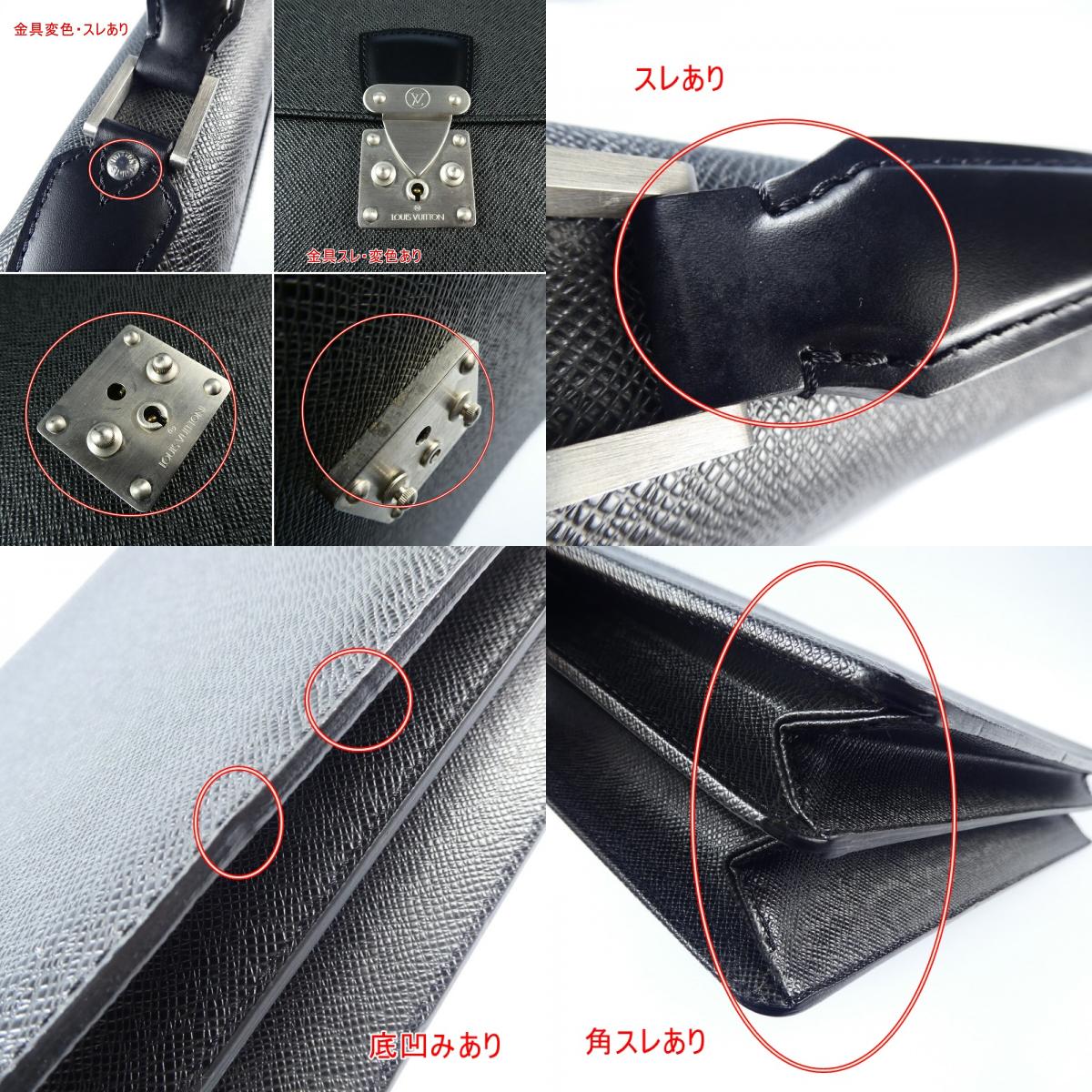 【中古】LOUIS VUITTON | ルイ・ヴィトン モスコバ ビジネスバッグ M30032 ブラック