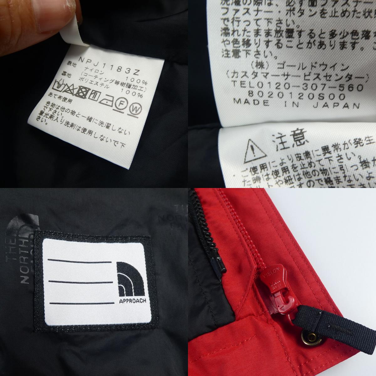【中古】THE NORTH FACE | ザ・ノースフェイス Mountain Jacket マウンテンパーカー NPJ1183Z レッド サイズ:44