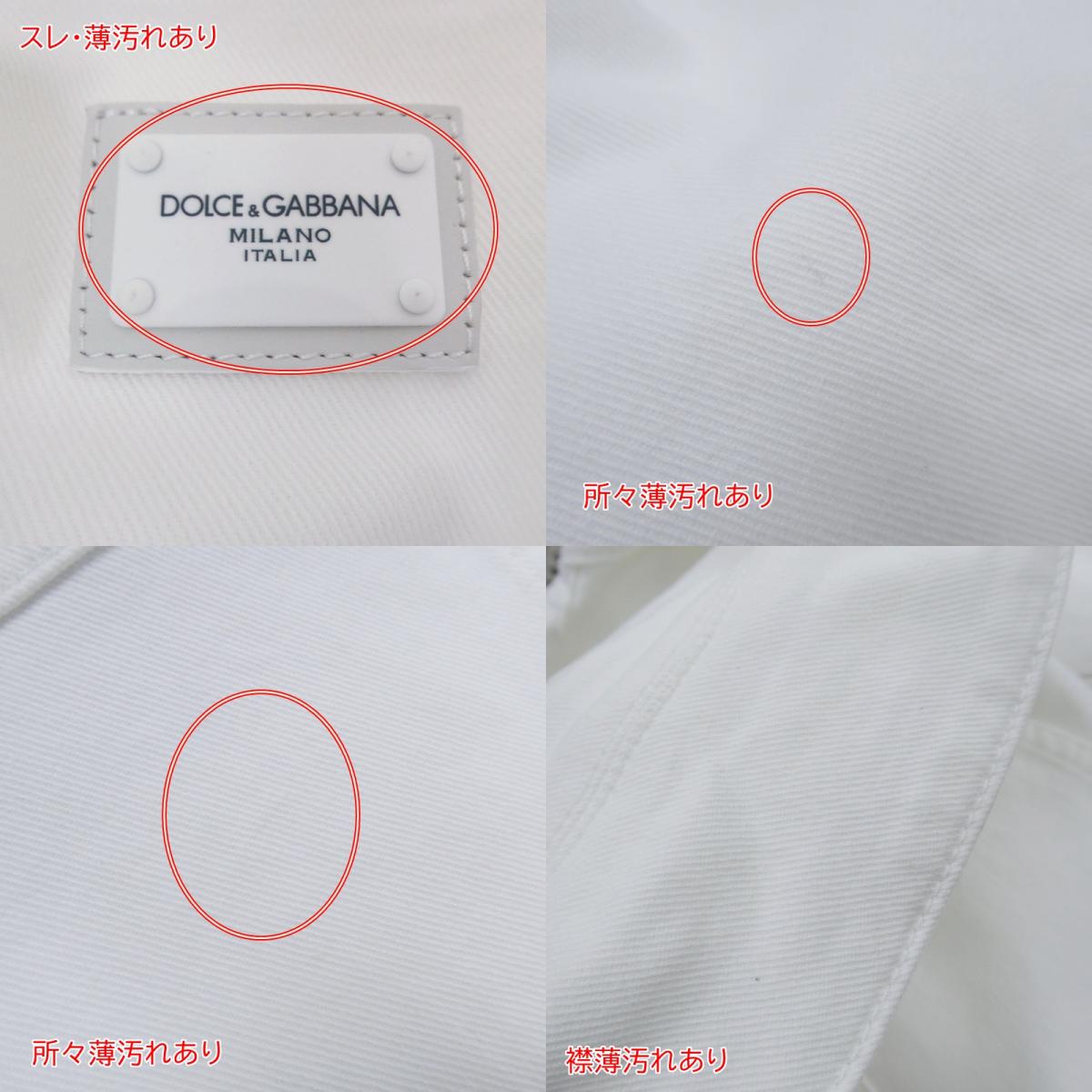 【中古】DOLCE & GABBANA | ドルチェアンドガッバーナ デニム ホワイト