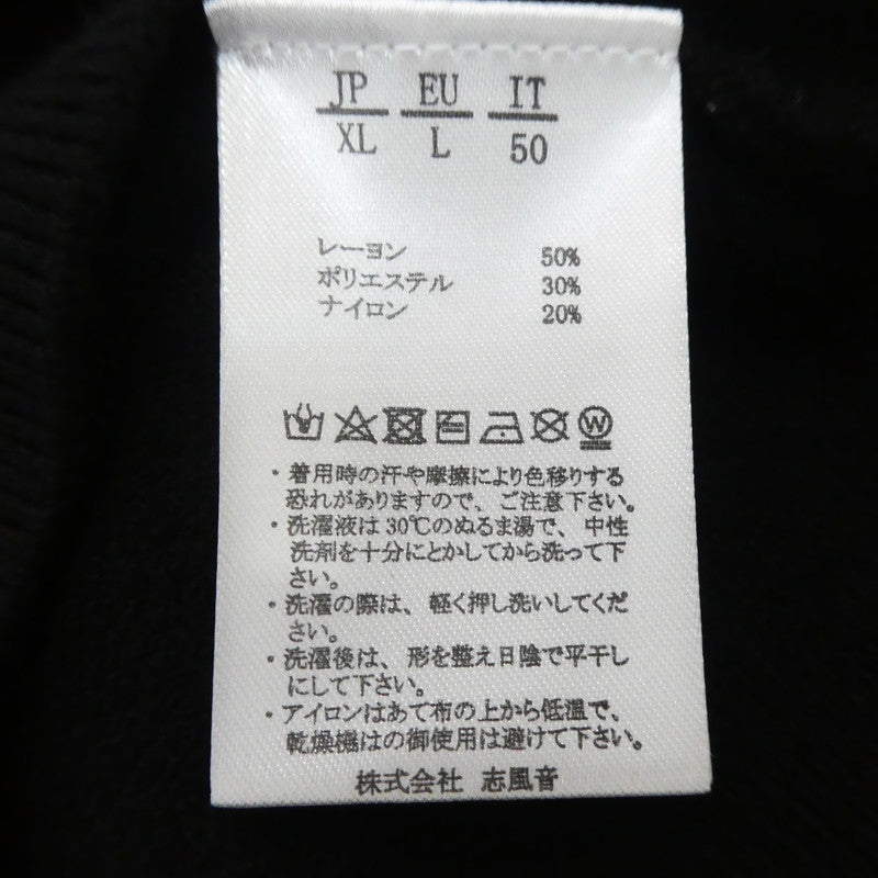 【中古】AKM(志風音) | エーケーエムシフォン LOGO HIGH NECK KNIT スウェット LAK-22001-BK90 ブラック サイズ:XL