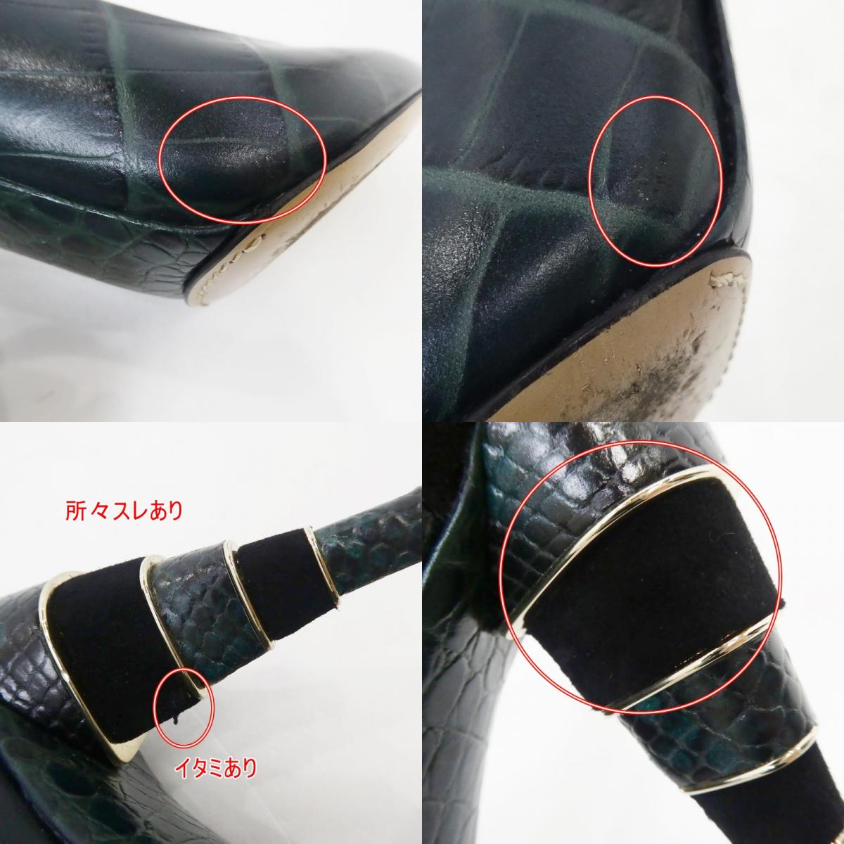 【中古】Salvatore Ferragamo | サルヴァトーレフェラガモ その他靴 グリーン
