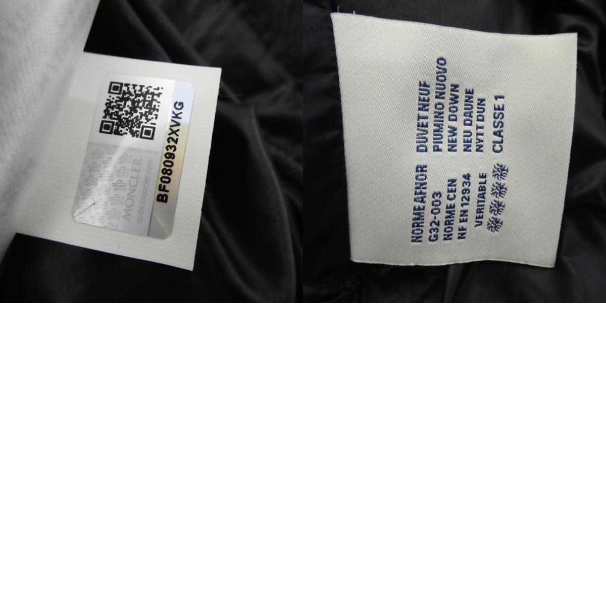【中古】MONCLER | モンクレール TENAY ダウンベスト グレー サイズ:2