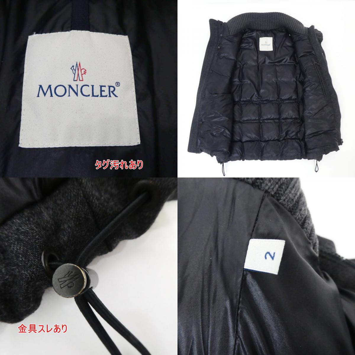 【中古】MONCLER | モンクレール TENAY ダウンベスト グレー サイズ:2