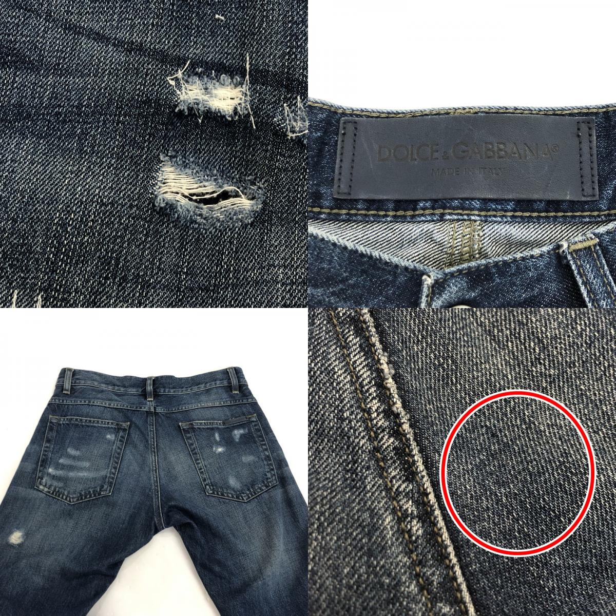 【中古】DOLCE & GABBANA | ドルチェアンドガッバーナ クラッシュ加工デニムパンツ デニムパンツ 2016S/S 44 ネイビー