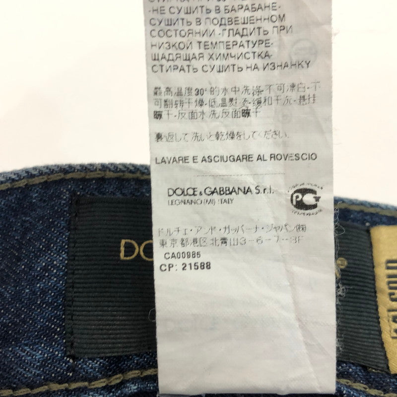 【中古】DOLCE & GABBANA | ドルチェアンドガッバーナ クラッシュ加工デニムパンツ デニムパンツ 2016S/S 44 ネイビー
