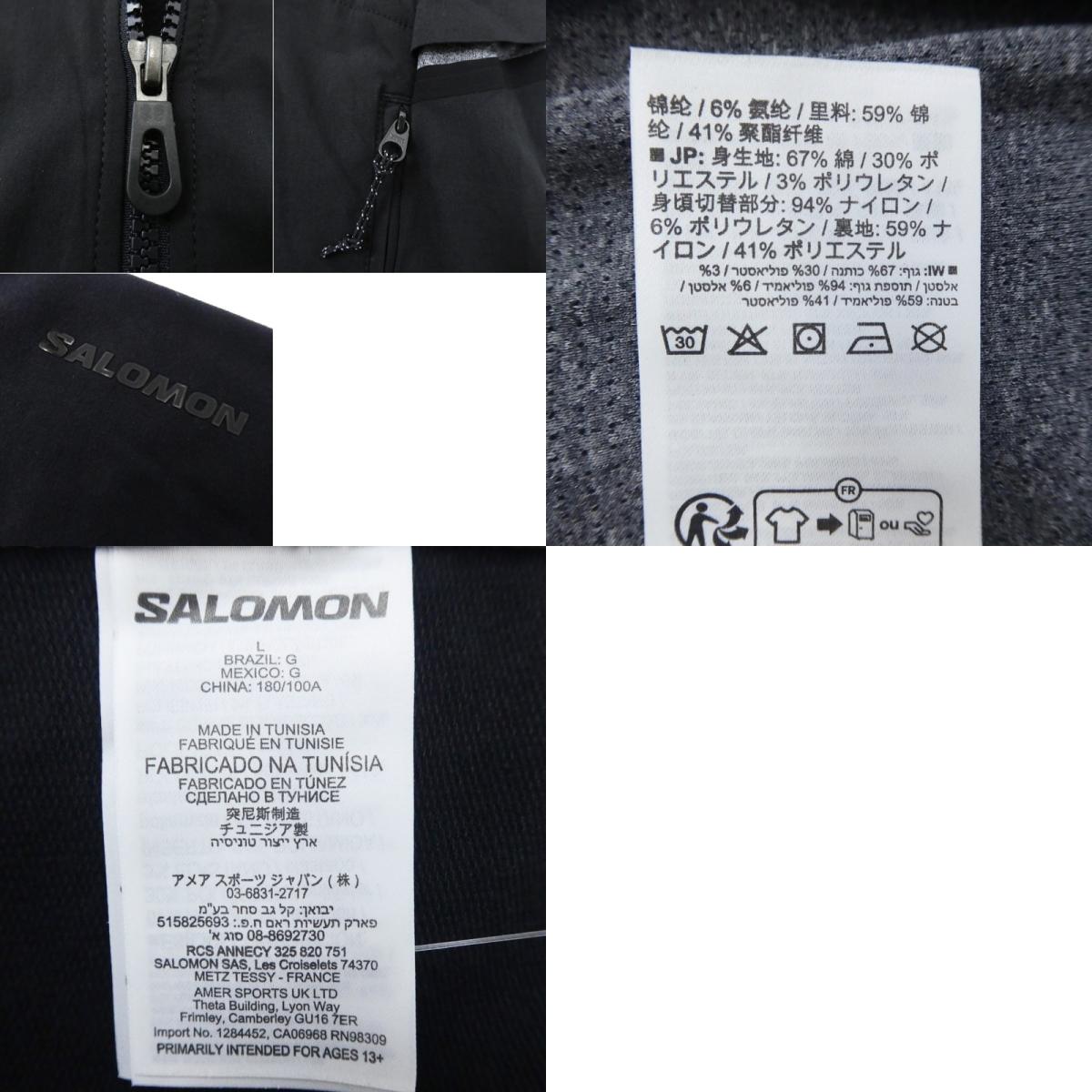【中古】SALOMON | サロモン RUNLIFE HOODIE ナイロンジャケット LC2027000 ブラック サイズ:L