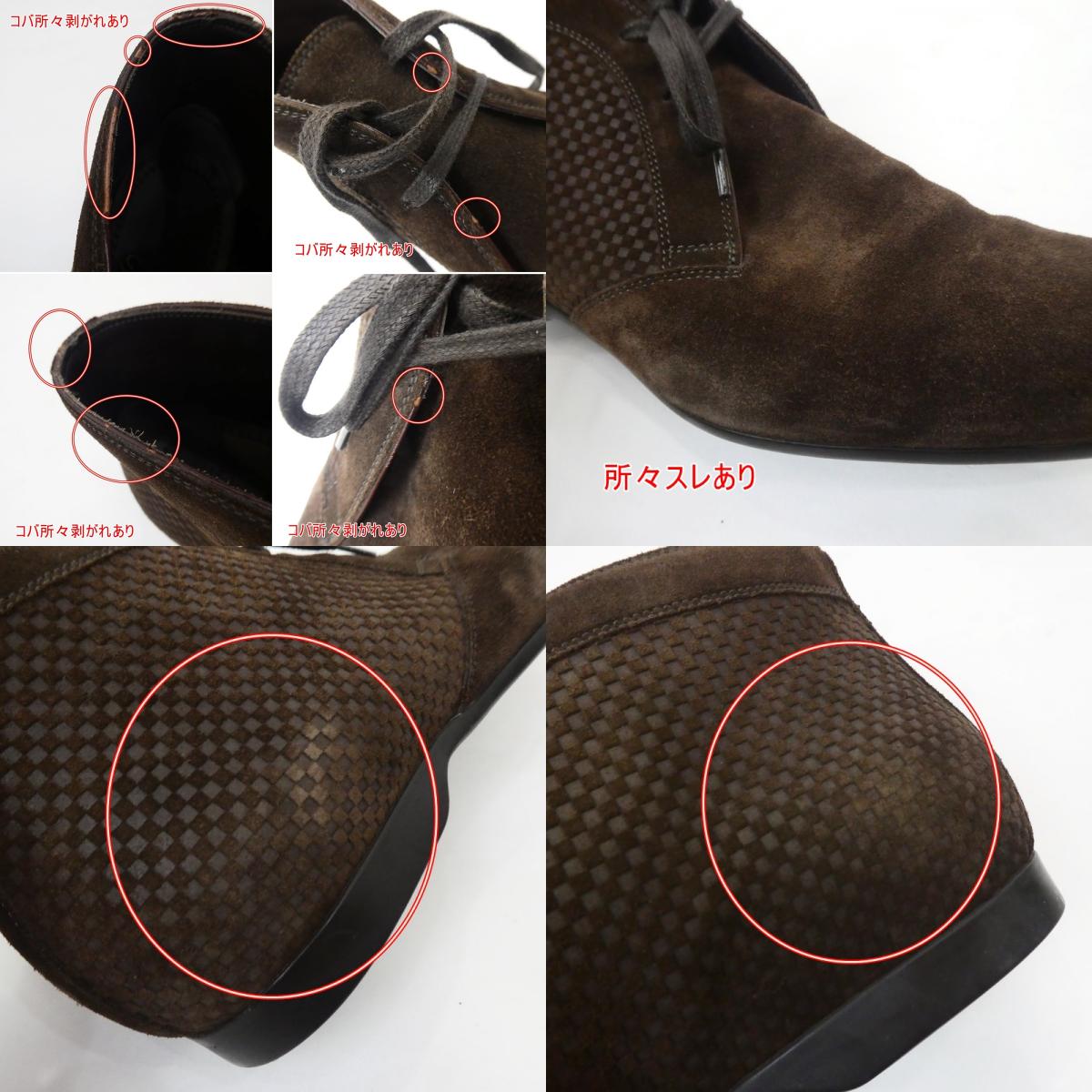 【中古】LOUIS VUITTON | ルイ・ヴィトン マイクロダミエスエード ブーツ サイズ:25.0cm