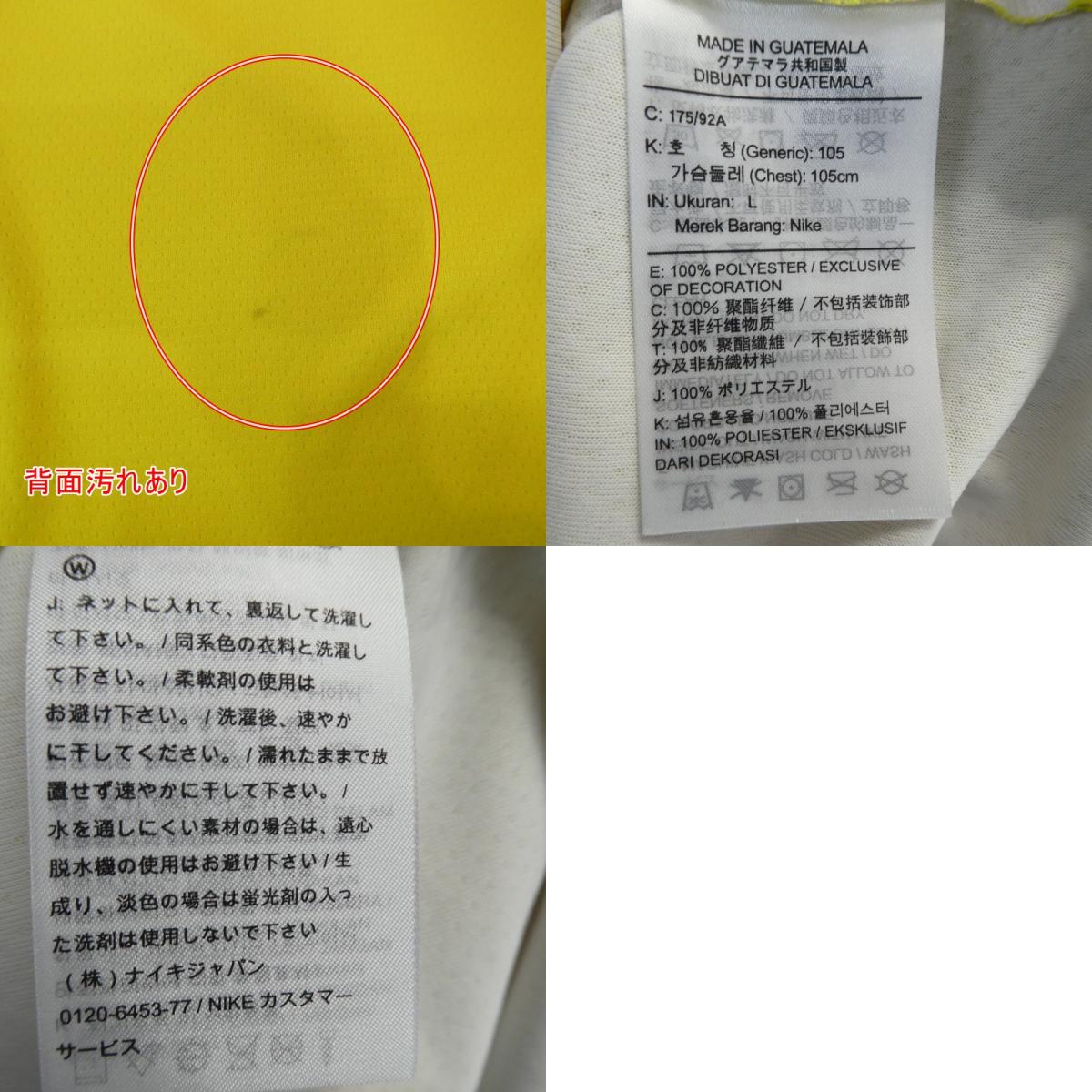 NIKE | Nike NBA Swingman Jersey Tank Top DX6330-611 Yellow Size: L