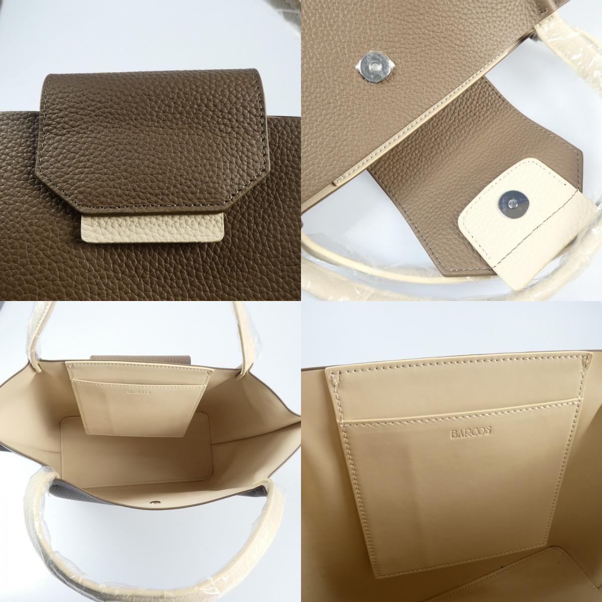 【中古】BARCOS | バルコス シャーロット その他バッグ