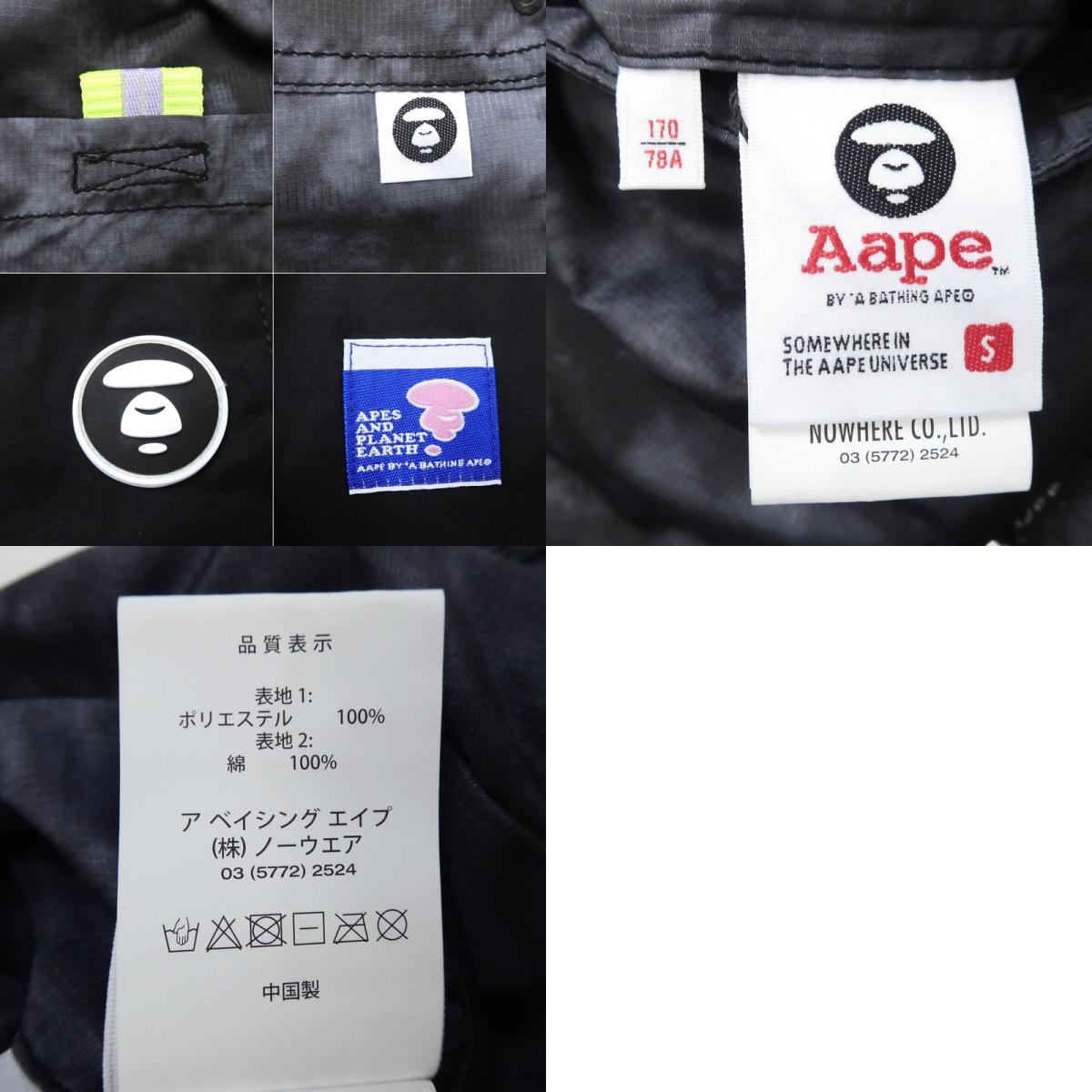 【中古】AAPE BY A BATHING APE | エーエイプバイアベイシングエイプ AAPE WOVEN REVERSIBLE SHORTS ショートパンツ AAPSPM6842XXI サイズ:S