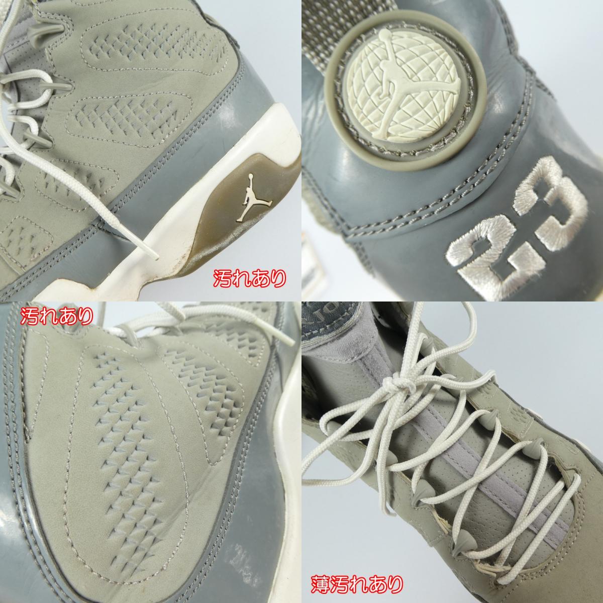 【中古】NIKE | ナイキ スニーカー 26.5cm