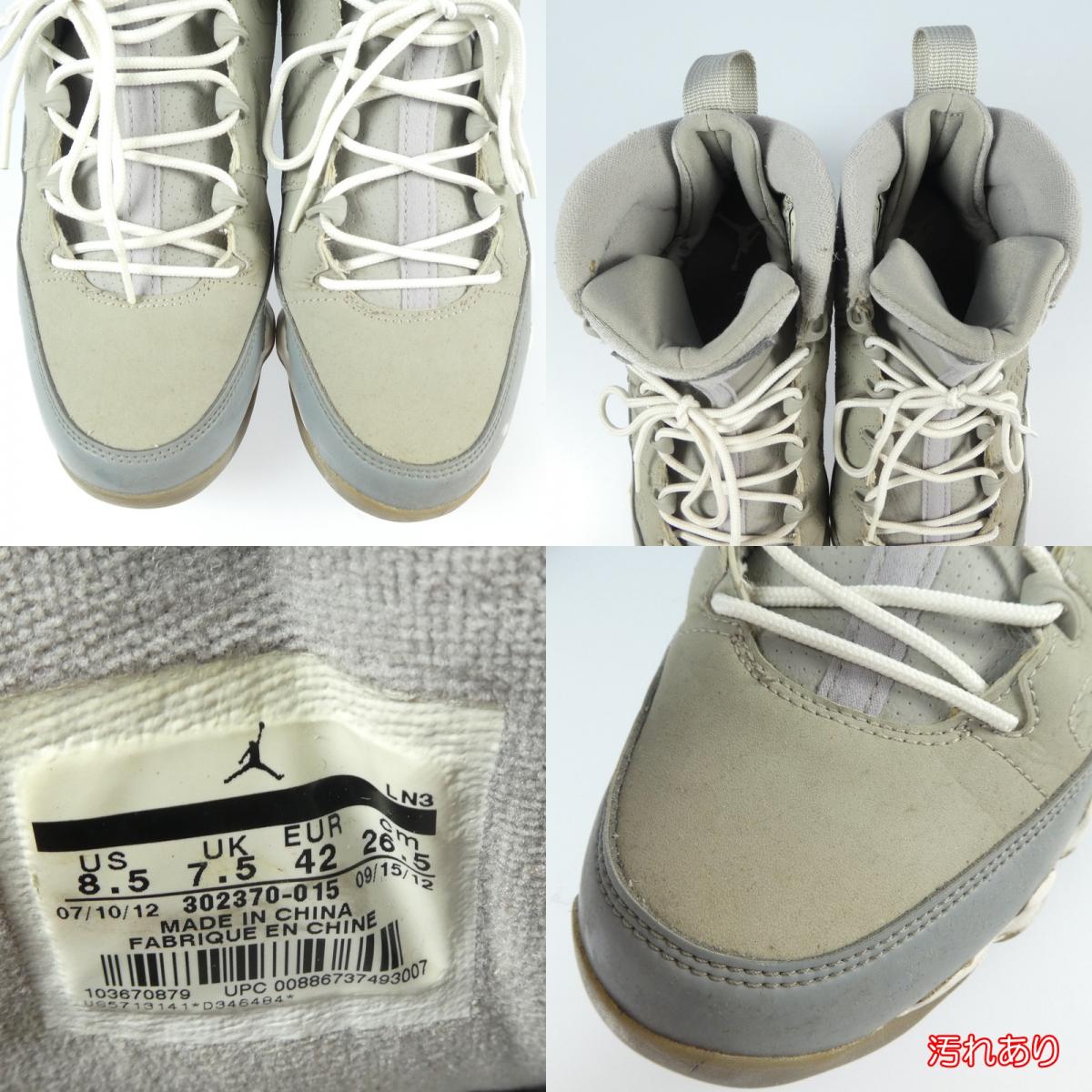 【中古】NIKE | ナイキ スニーカー 26.5cm