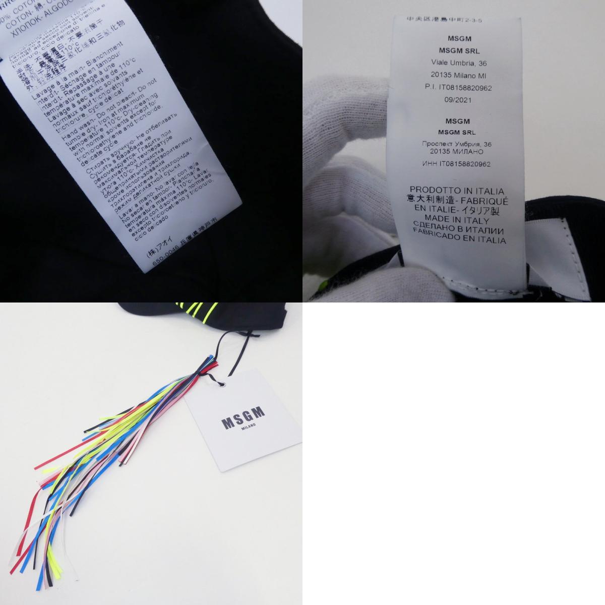 【中古】MSGM | エムエスジーエム MSGMロゴ刺繍 キャップ ブラック