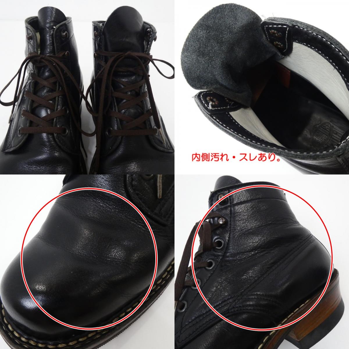 【中古】WHITE'S BOOTS | ホワイツブーツ Semi Dress ブーツ 2332W ブラック 25.5cm