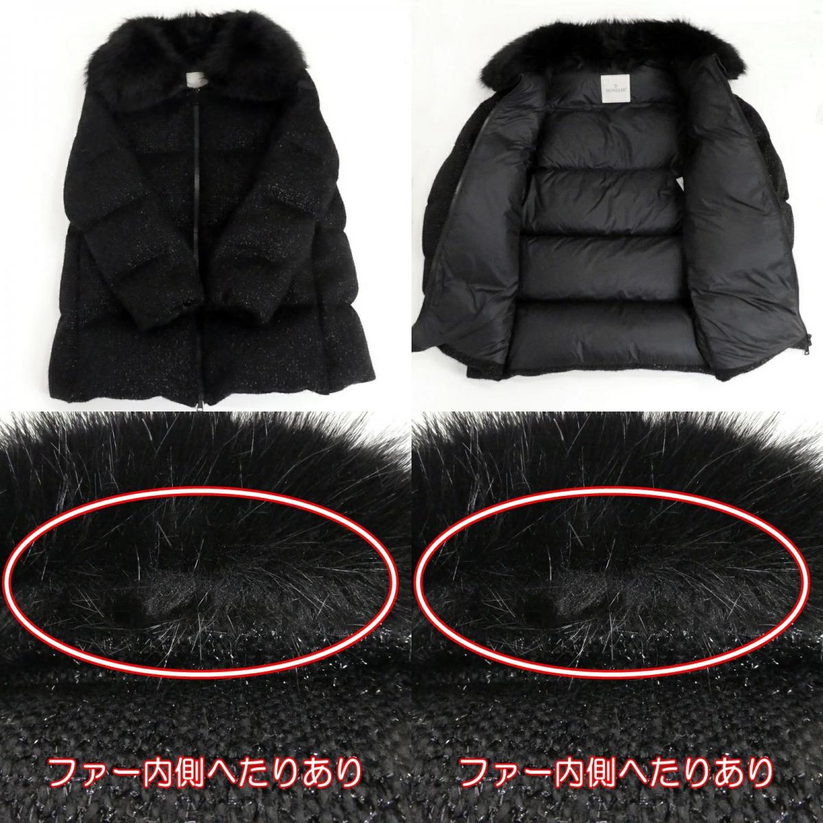 【中古】MONCLER | モンクレール Chauvet ダウンジャケット H20931C00034 ブラック サイズ:1