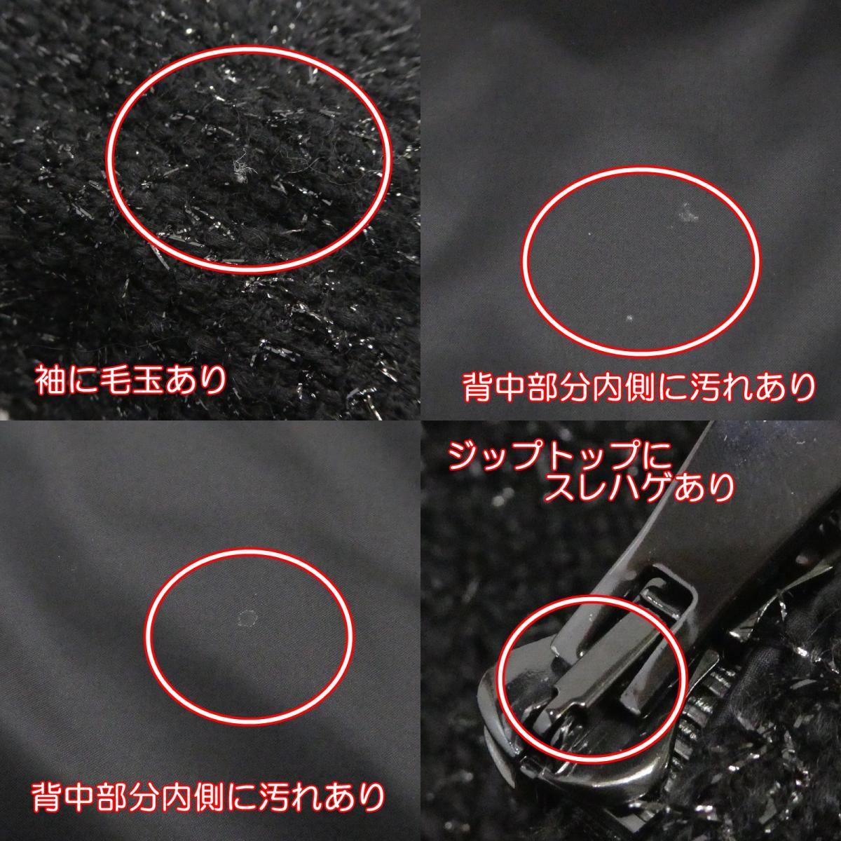 【中古】MONCLER | モンクレール Chauvet ダウンジャケット H20931C00034 ブラック サイズ:1