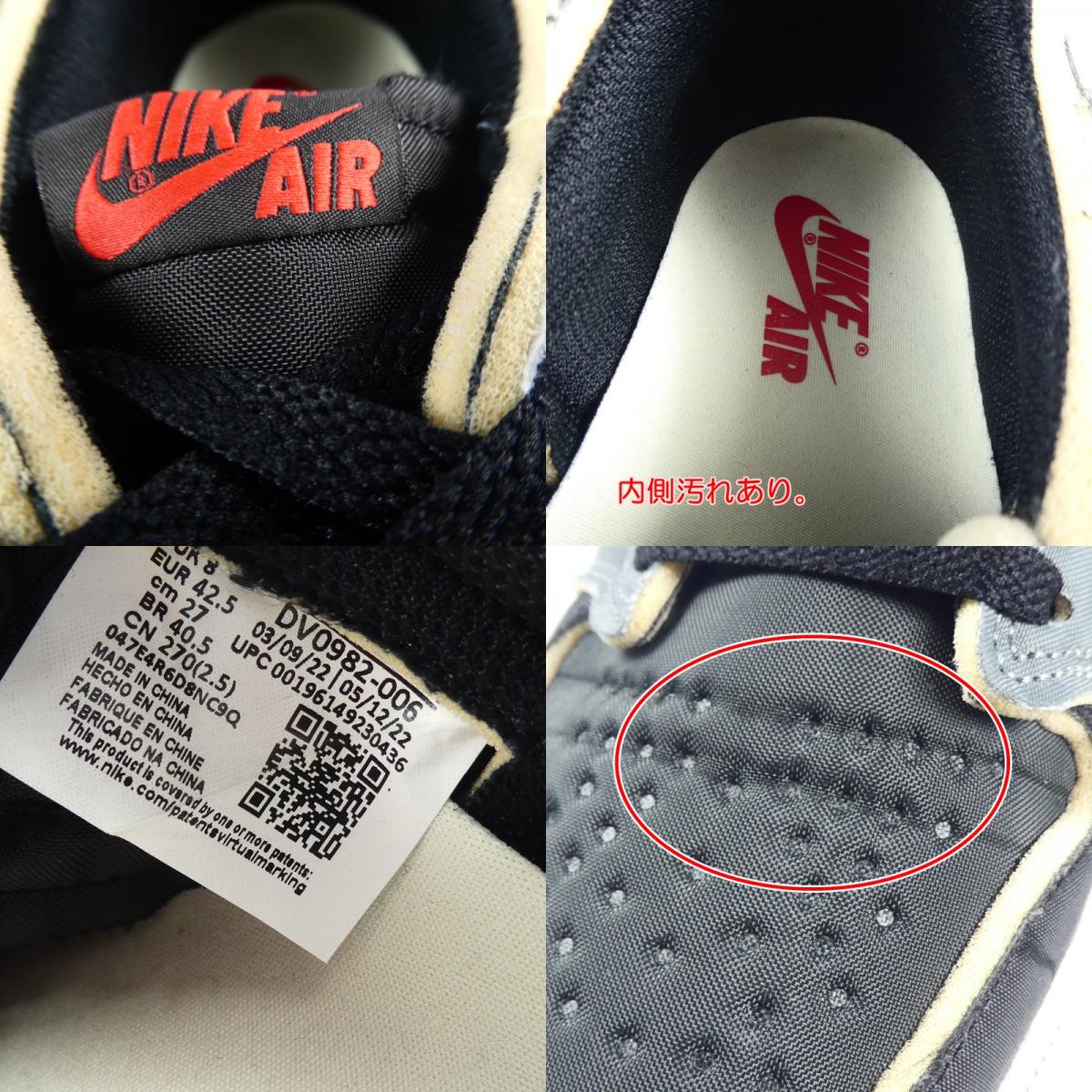 【中古】NIKE | ナイキ AIR JORDAN 1 RETRO LOW OG EX スニーカー DV0982-006 27.0cm ブラック