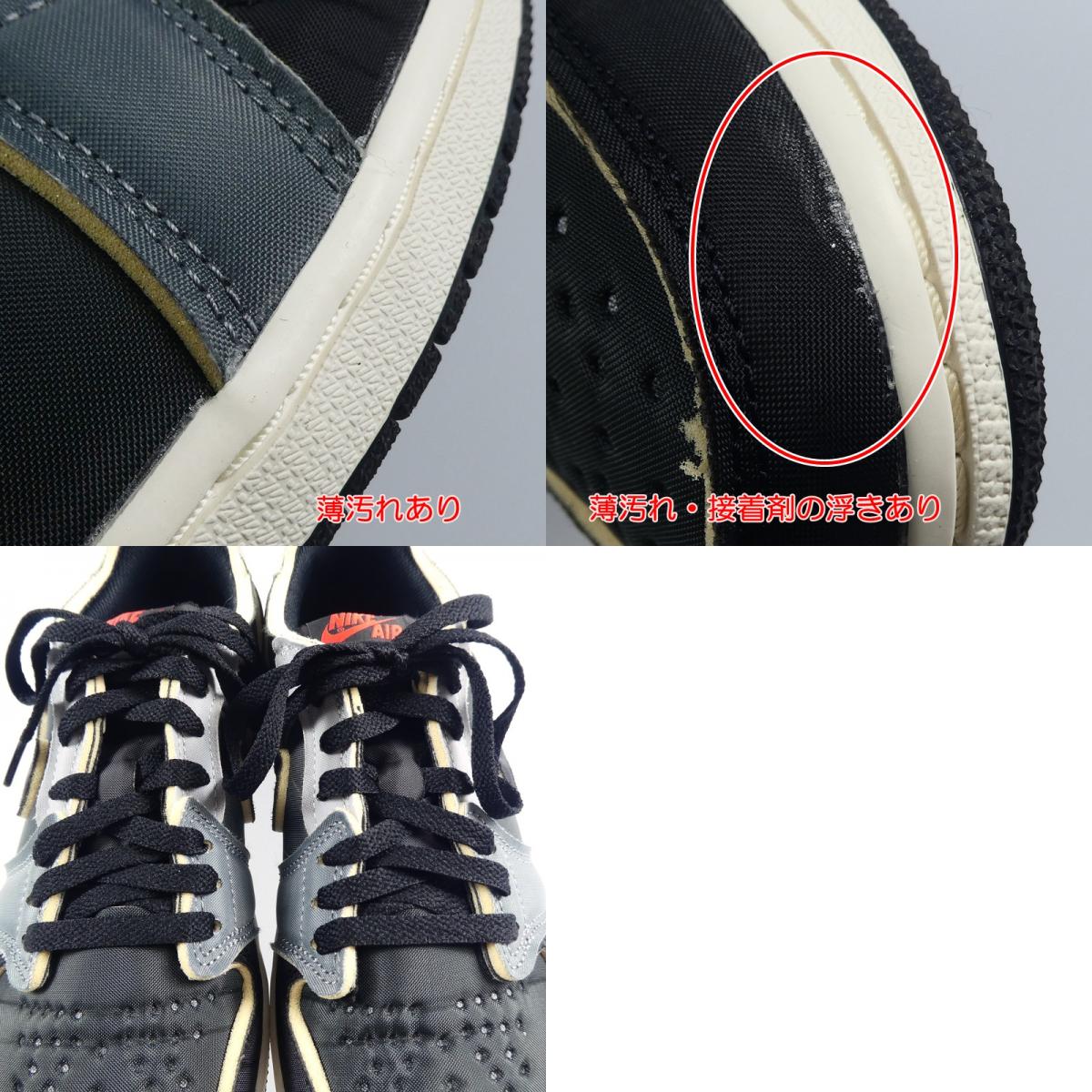 【中古】NIKE | ナイキ AIR JORDAN 1 RETRO LOW OG EX スニーカー DV0982-006 27.0cm ブラック