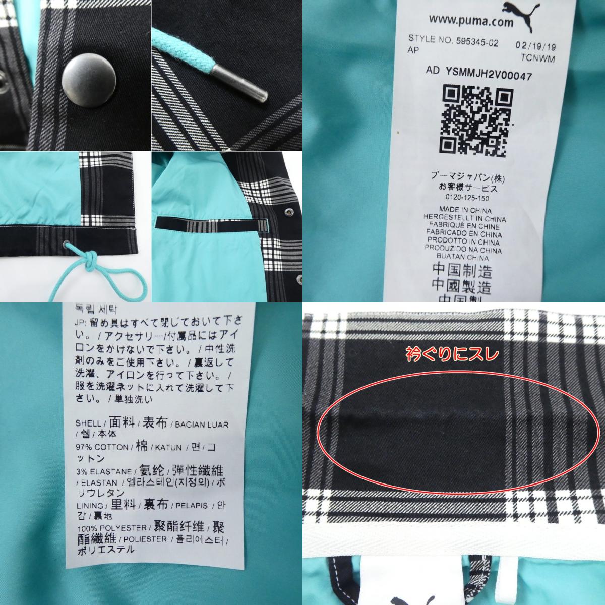 【中古】RHUDE | ルード AOP Coat その他アウター 595345-02 サイズ:XS