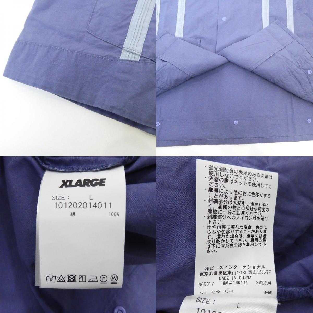 X-LARGE | X-LARGE CUBA SHIRT Short Sleeve Shirt 101202014011 Size: L