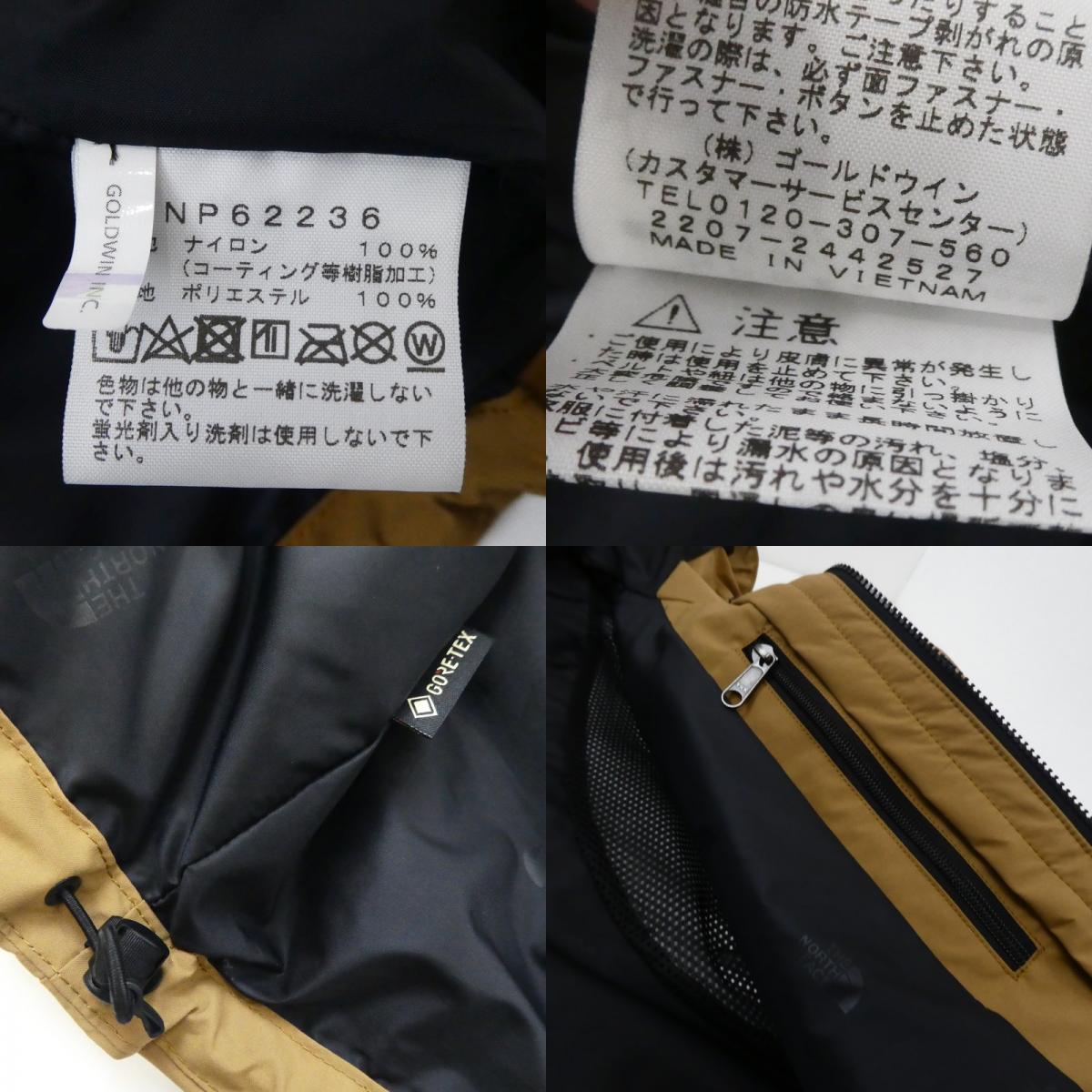 【中古】THE NORTH FACE | ザ・ノースフェイス MOUNTAIN LIGHT JACKET マウンテンパーカー NP62236 サイズ:L