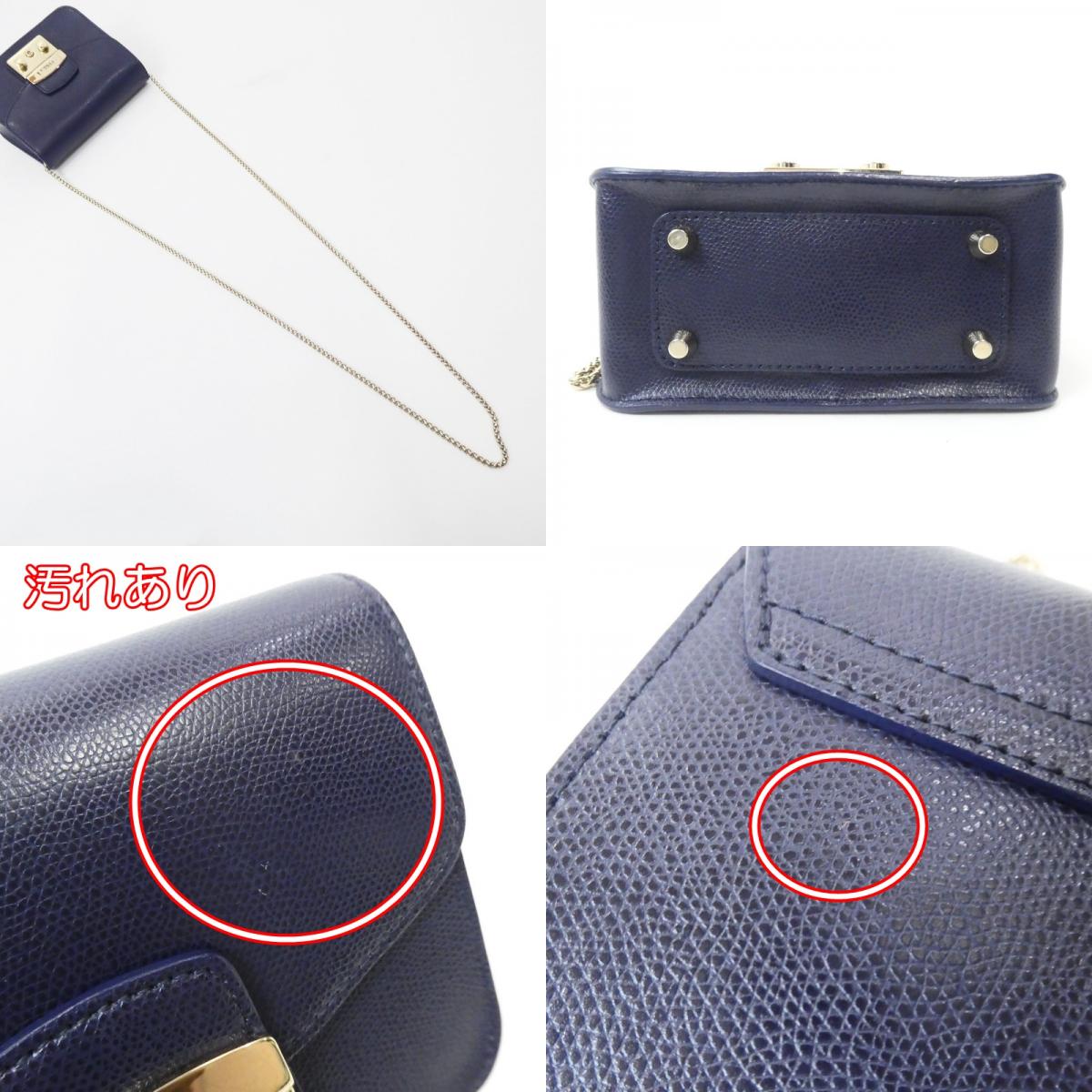 【中古】Furla | フルラ METROPOLIS MINI CROSSBODY ショルダーバッグ ネイビー