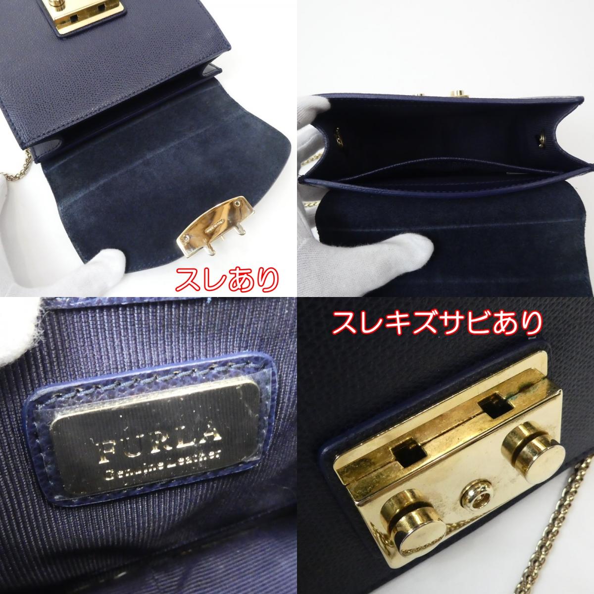 【中古】Furla | フルラ METROPOLIS MINI CROSSBODY ショルダーバッグ ネイビー