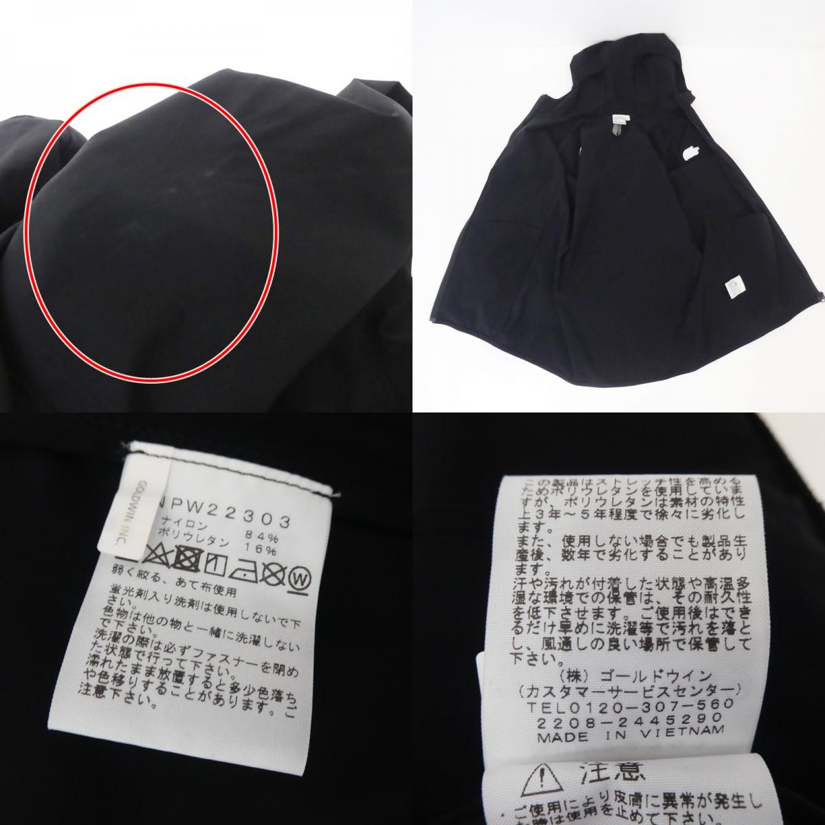 THE NORTH FACE | The North Face Mountain Softshell Hoodie Nylon Jacket NPW22303 Black Size: L