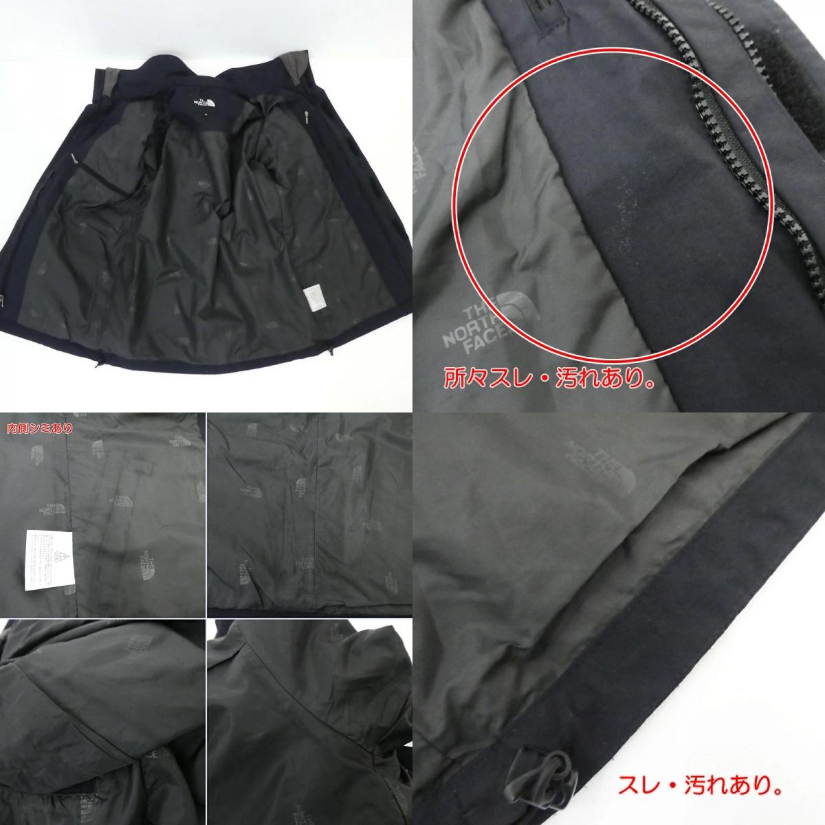 【中古】THE NORTH FACE | ザ・ノースフェイス Makalu Jacket その他アウター NP15819 サイズ:S
