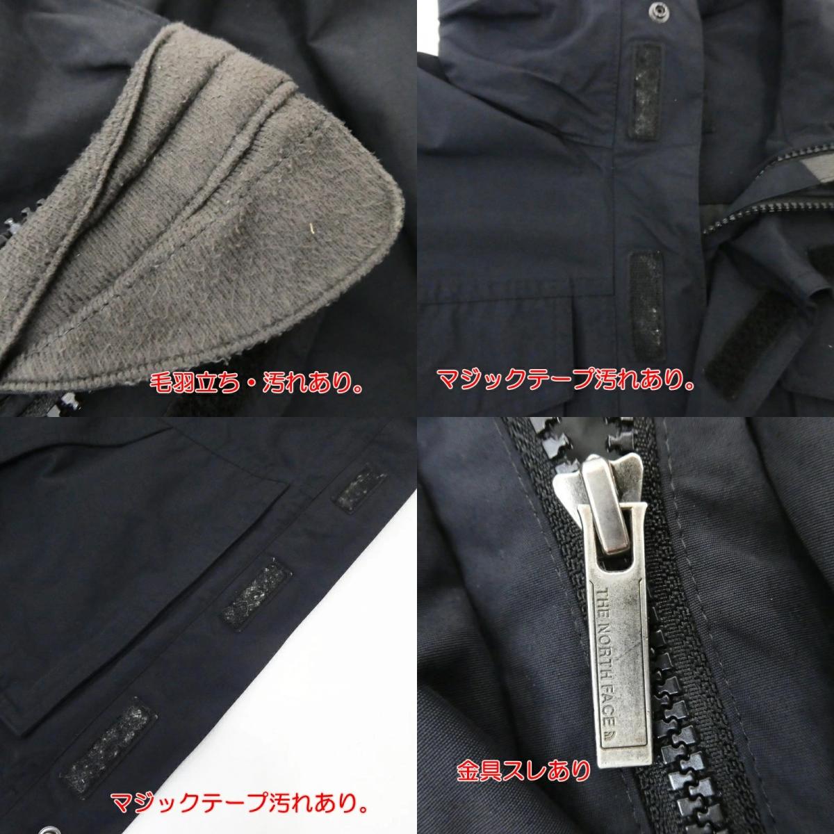 【中古】THE NORTH FACE | ザ・ノースフェイス Makalu Jacket その他アウター NP15819 サイズ:S