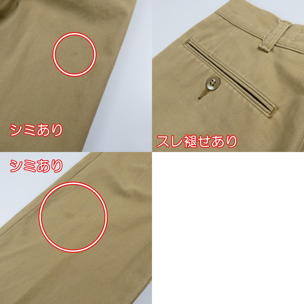 【中古】Shinzone | シンゾーン HIGH WAIST CHINO PT チノパンツ 20SMSPA58 ベージュ