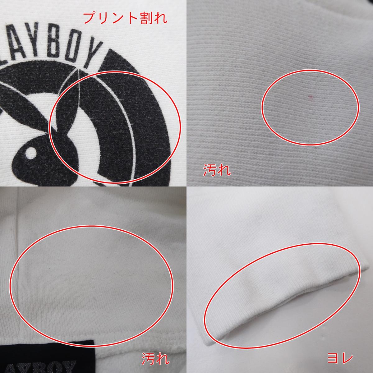 【中古】EXAMPLE | イグザンプル パーカー 2019S/S ホワイト サイズ:XXL