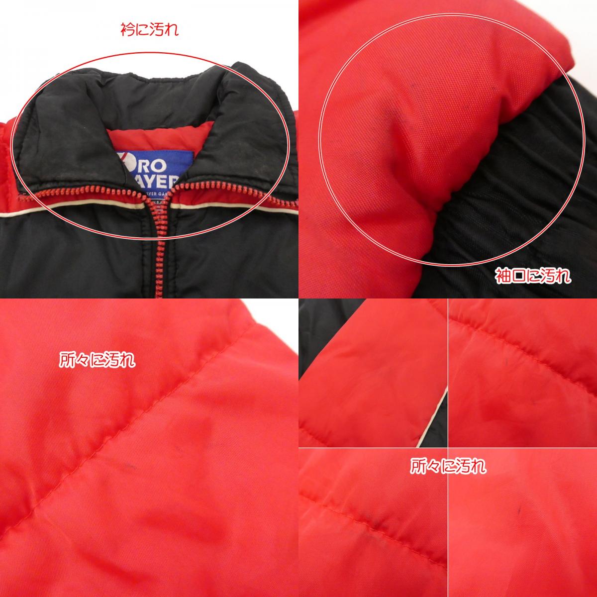 【中古】 MARYLAND 中綿ジャケット レッド サイズ:L