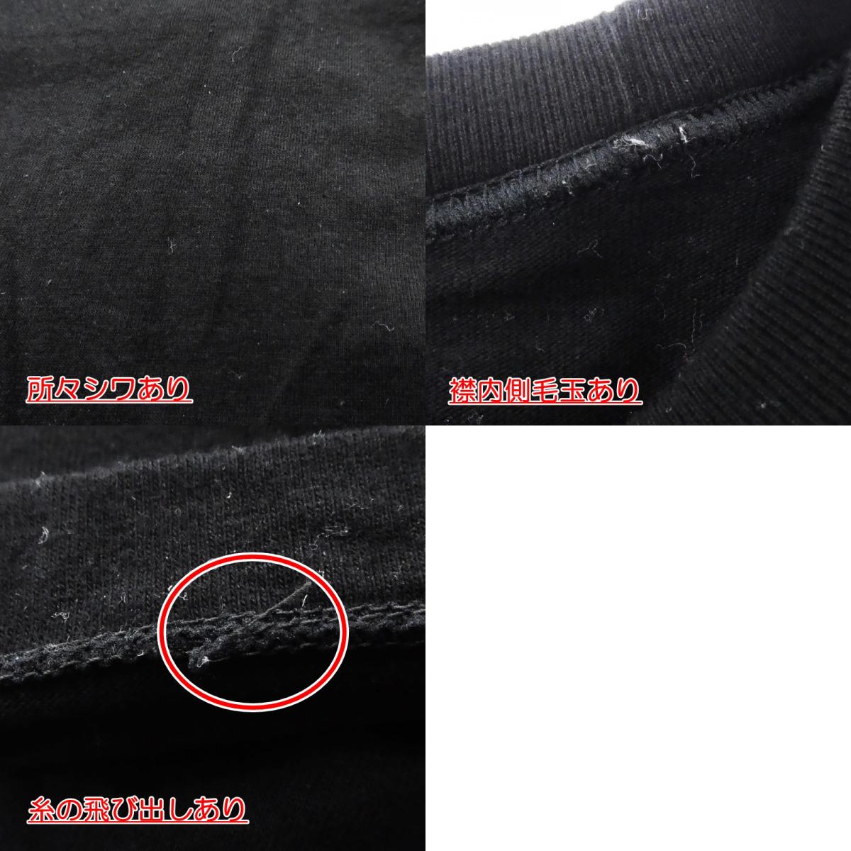 【中古】Y's | ワイズ 長袖Tシャツ ブラック