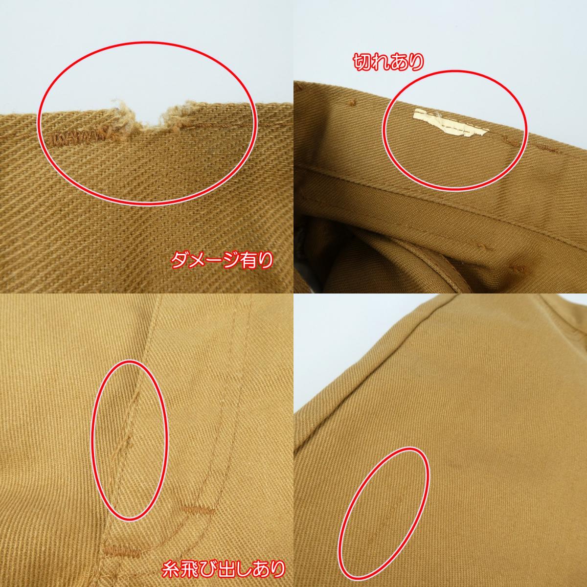 【中古】Lee | リー パンツ