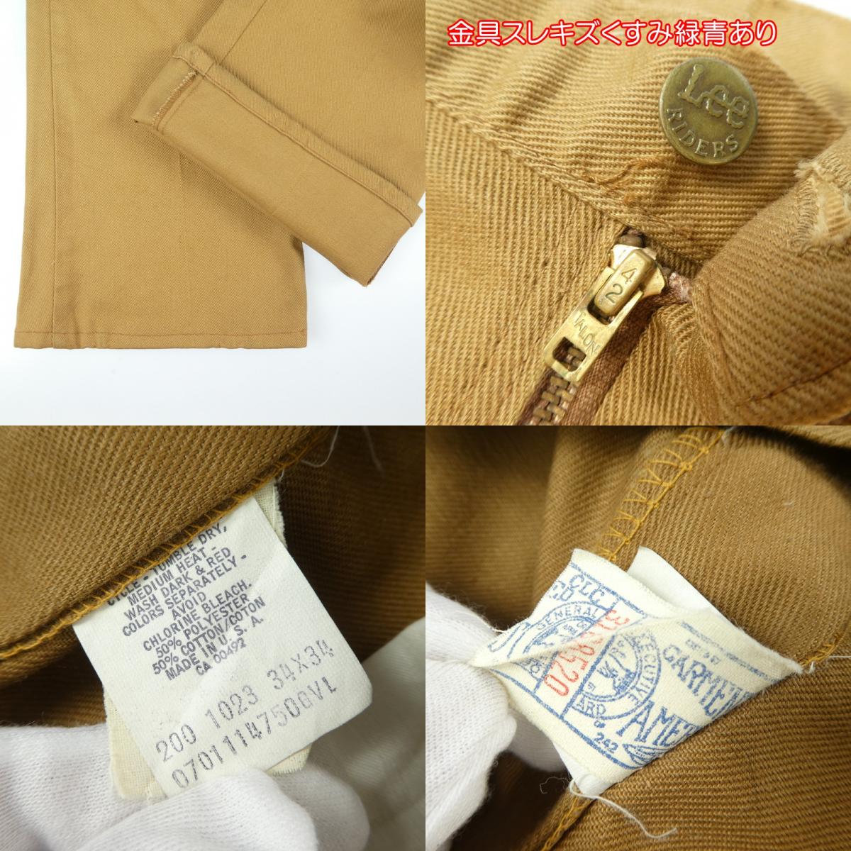 【中古】Lee | リー パンツ