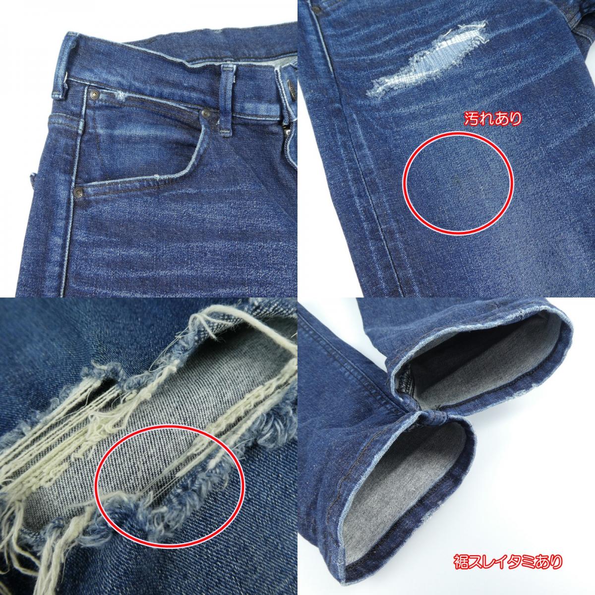【中古】Lee | リー デニムパンツ