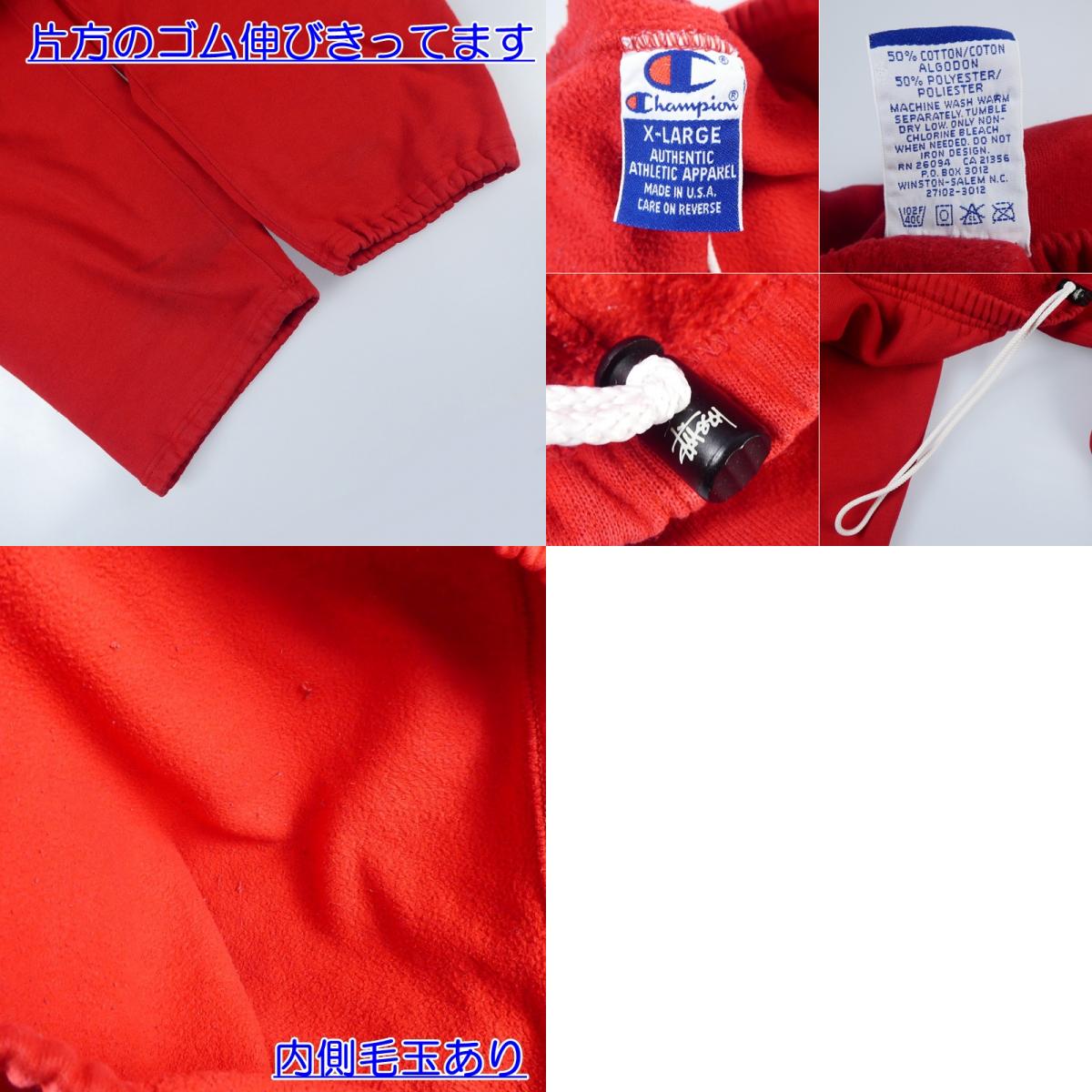 【中古】Champion | チャンピオン パンツ レッド