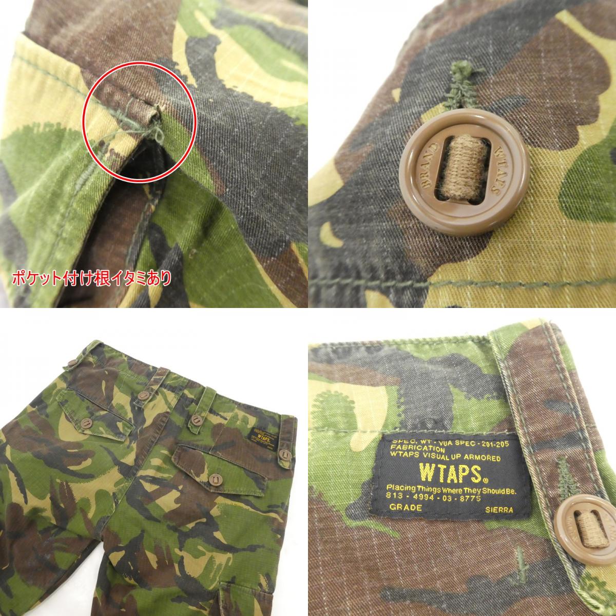 【中古】W)TAPS | ダブルタップス カーゴパンツ