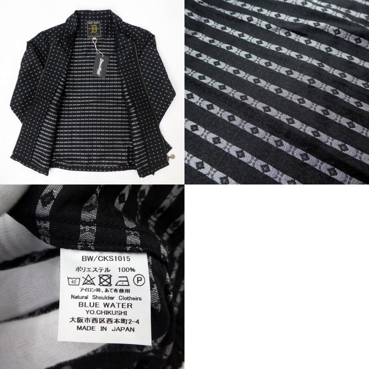 【中古】DRESS HIPPY | ドレスヒッピー スイングトップ ブラック