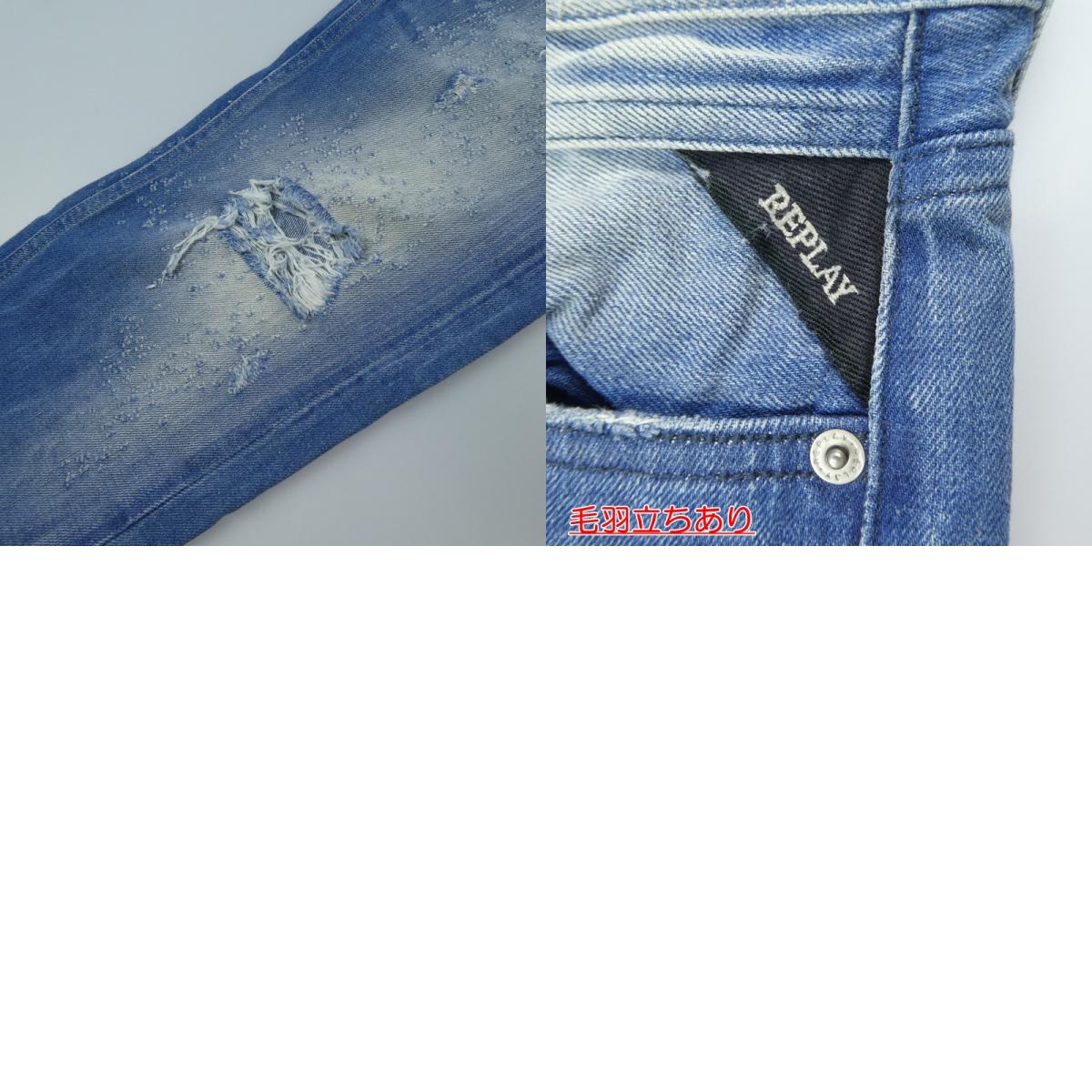【中古】REPLAY | リプレイ デニムパンツ