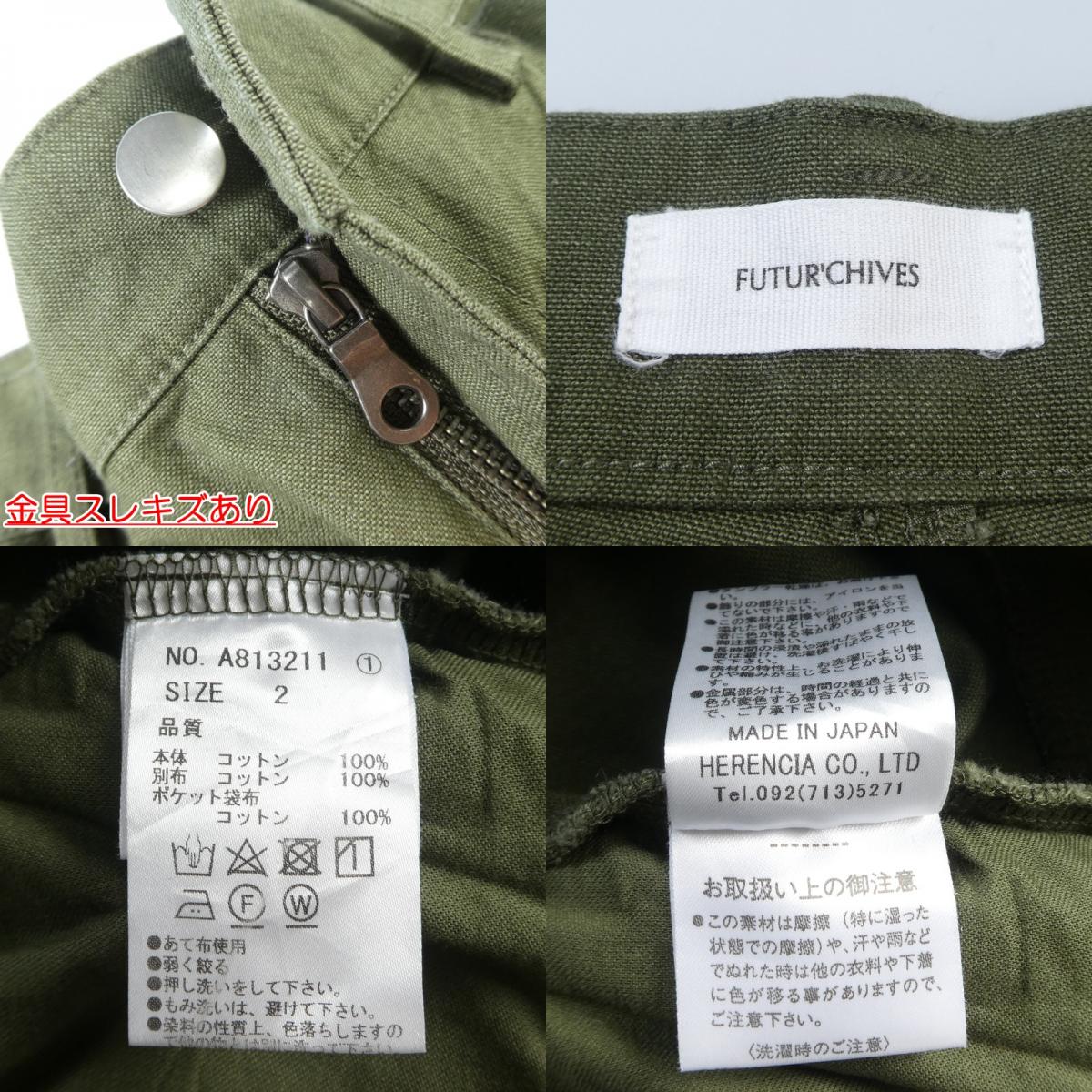 【中古】 パンツ オリーブ