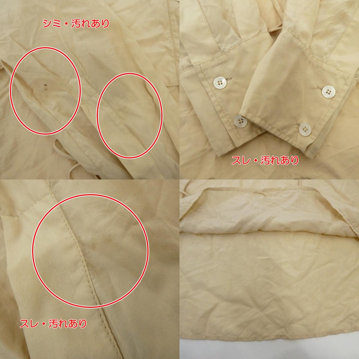 【中古】Stella McCartney | ステラマッカートニー ブラウス