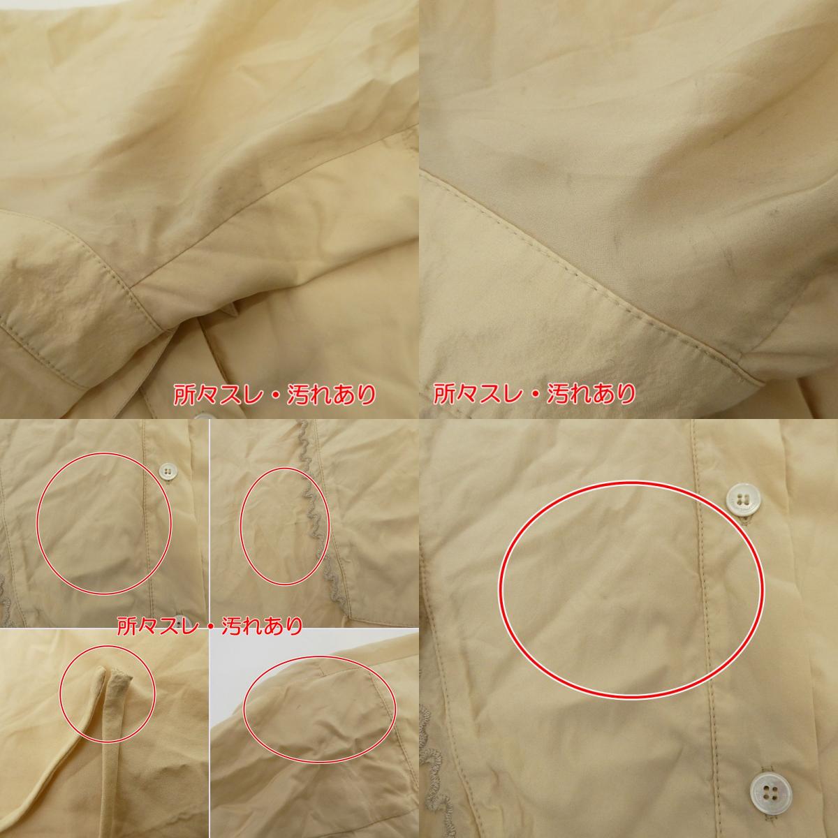【中古】Stella McCartney | ステラマッカートニー ブラウス