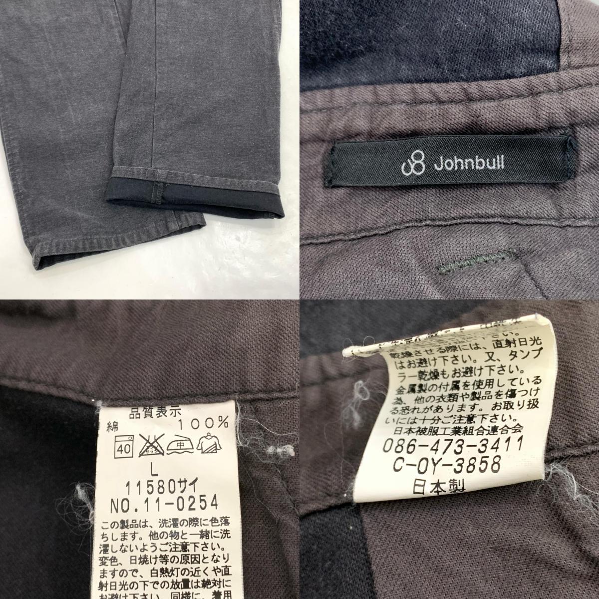 【中古】JOHN BULL | ジョンブル オーバーオール 11580 サイズ:L
