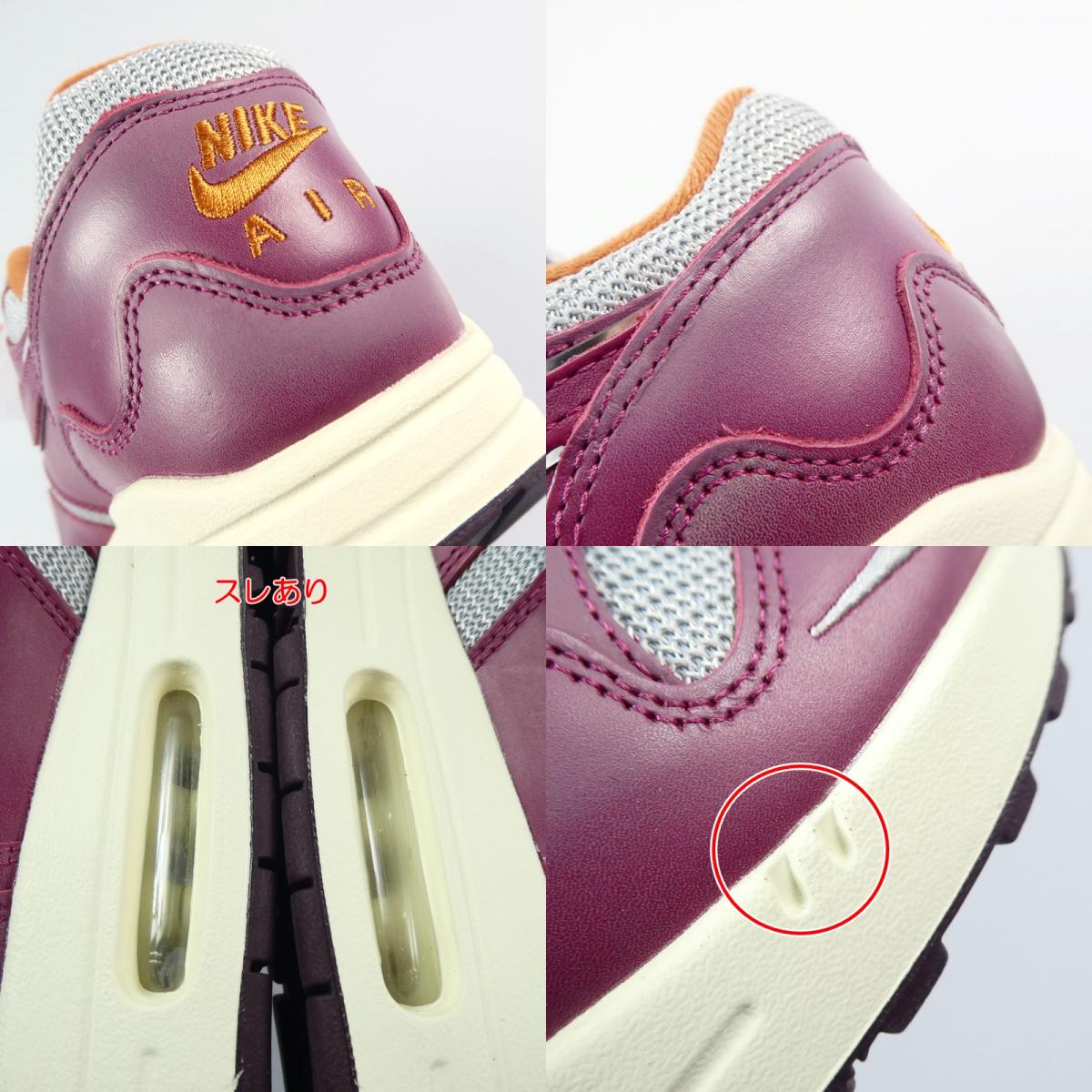 【中古】NIKE | ナイキ Air Max 1 Night Maroon スニーカー DO9549-001 27.5cm