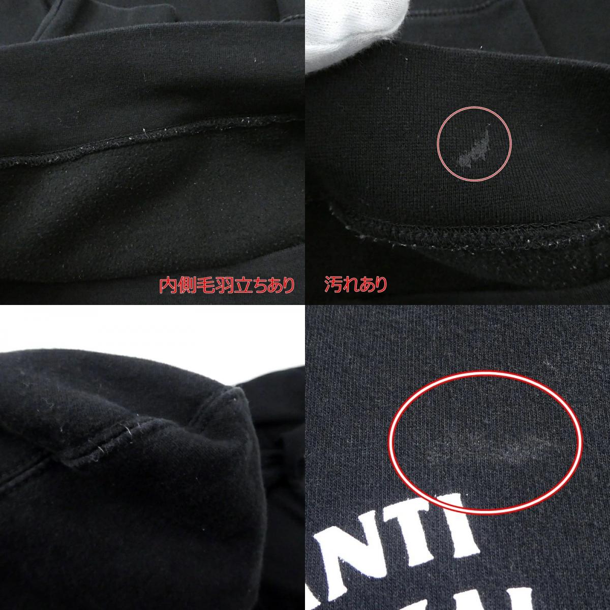 【中古】ANTI SOCIAL SOCIAL CLUB | アンチソーシャルソーシャルクラブ パーカー ブラック