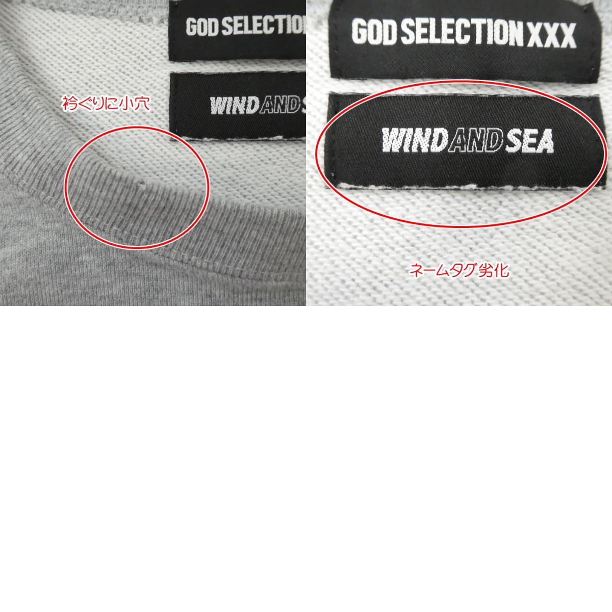 【中古】WIND AND SEA | ウィンダンシーウインダンシー スウェット グレー